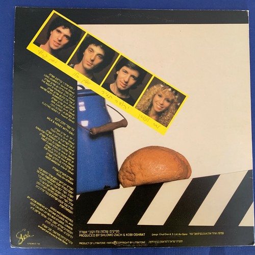 FOLK LP -Milk And Honey 2 -WITH Gali -Litraton Israeli 1980 Stereo 12'' Original - Foto 2 di 6