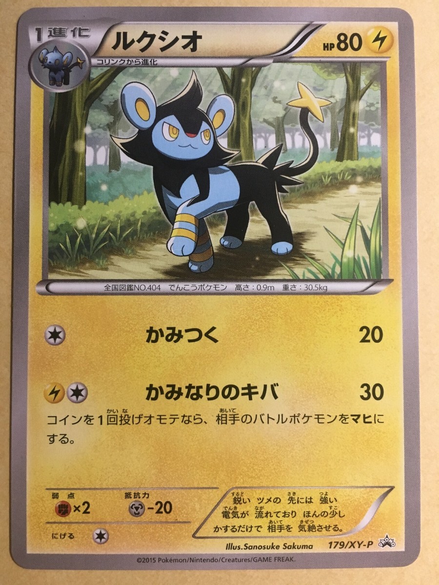 ルギアEXディアンシーEXボルケニオンEXSRラティオスGXアーマードミューツー Pokemon Card Game/[CL] Pokemon Card Game Classic]Lugia ex 017/032