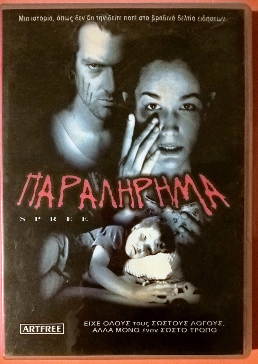 Spree 1996 DVD Region 2 Thriller 4x3 Full Frame Libby Simeon Brian