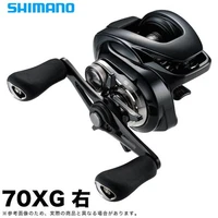 Shimano 24 Metanium DC 70XG Right-Handed (2024 Model) Baitcasting Reel