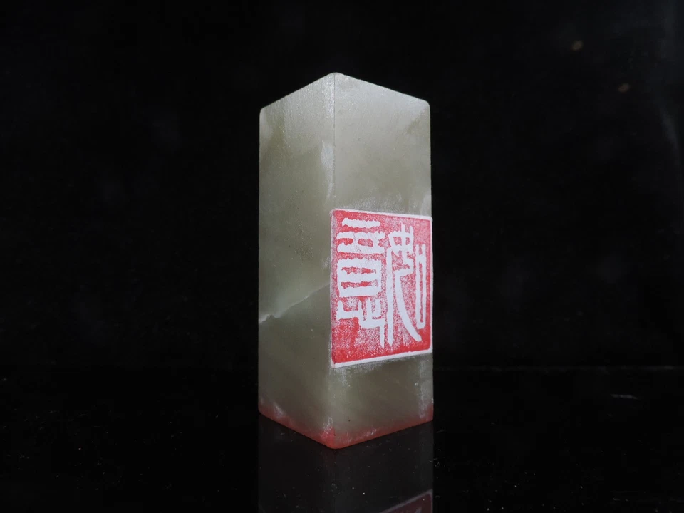 Sello de piedra Shoushan de China tallado a mano sello sello Foto 3 de 4