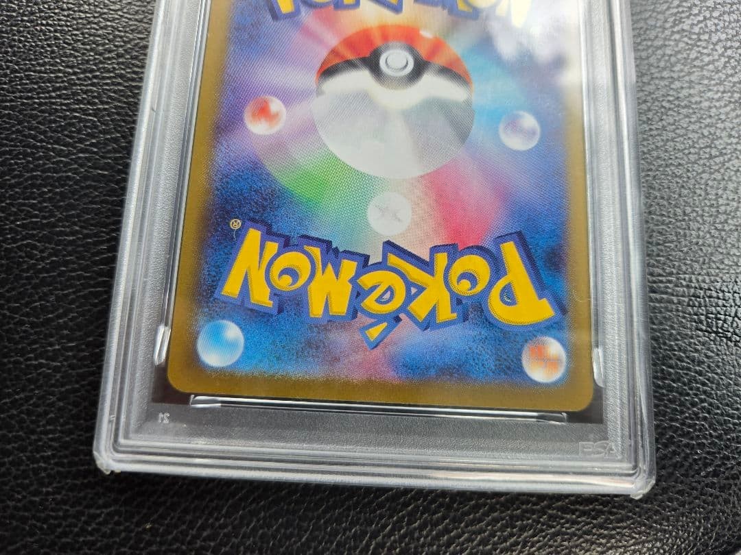 Pikachu ex UR Scarlet & Violet Super Electric Card PSA9 Mint Pokémon view 6
