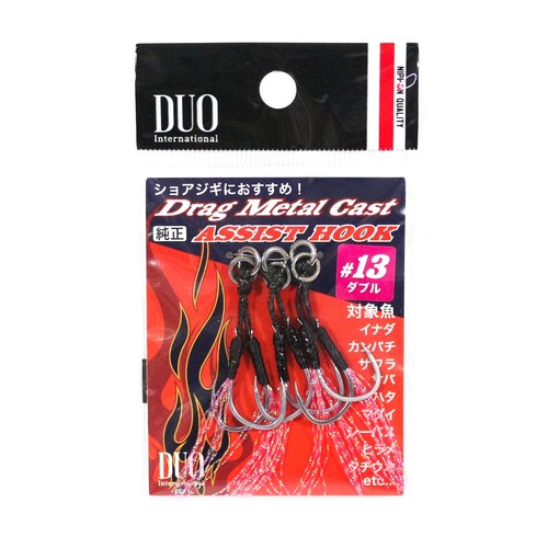Duo Assist Hooks Drag Metal DM-HB10 #20, 10 Per pack (0694) acheter à prix bas - livraison