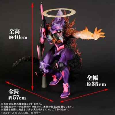 Toho 30cm Series Evangelion Unit-01 Burning G Awakening Form