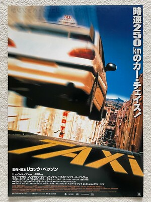 Taxi Luc Besson 1998 Movie Flyer Japan Chirashi 7x10 B5 | eBay