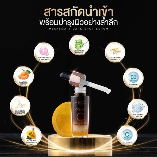 3x Merci Vitamin C Melasma Serum facial products skin nourishment Aura Radiant - Picture 13 of 15