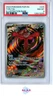 YVELTAL ILLUSTRATION RARE POKEMON PAR EN-PARADOX RIFT 2023 205 PSA 8