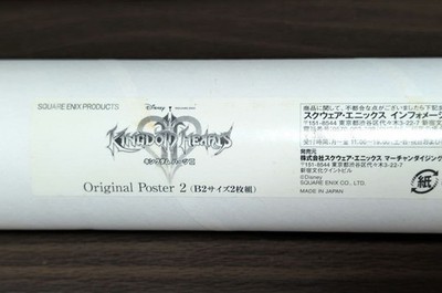 Kingdom Hearts 2 poster B2 size 2 types