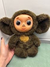 A rare Soviet souvenir Cheburashka, from the cartoon called Cheburashka, large