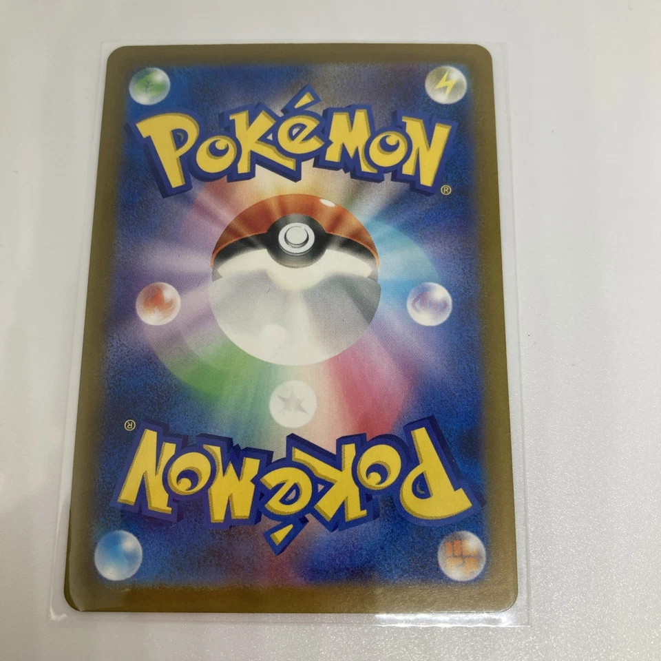 Dottler 067/066 Sv4m: Future Flash Holo (Japanese) - Image 2 of 4