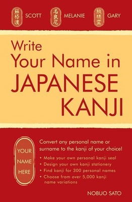 Write Your Name in Japanese Kanji Nobuo Sato