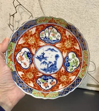 Vintage IMARI Takahashi San Francisco Beautiful 7.5” Plate Made Japan Red Stamp