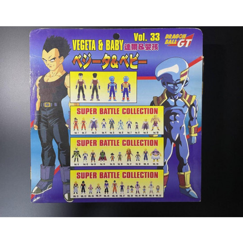ドラゴンボールGT vol.41 スーパーバトルコレクション　ベジータ ドラゴンボールGT vol.41 スーパーバトルコレクション ベジータ