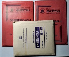 3 USSR GLOSSY PHOTO PAPER UNIVERSAL-1 25 SHEETS 9X14 CM EXPIRED               