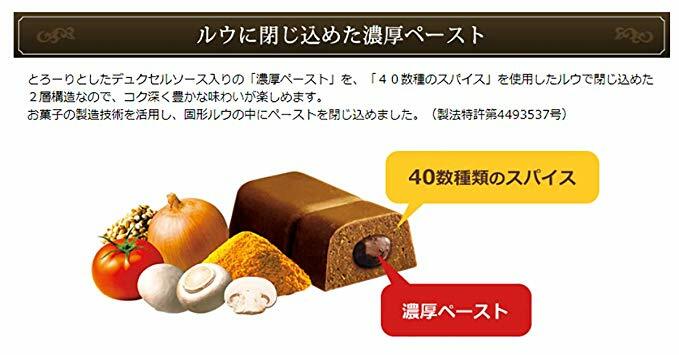 Japanese Ezaki Glico ZEPPIN Curry Roux hot 175g for 8 servings x 5