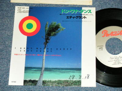 EDDY GRANT Japan 1983 PROMO 07･5P-239 7''45 I DON'T WANNA DANCE