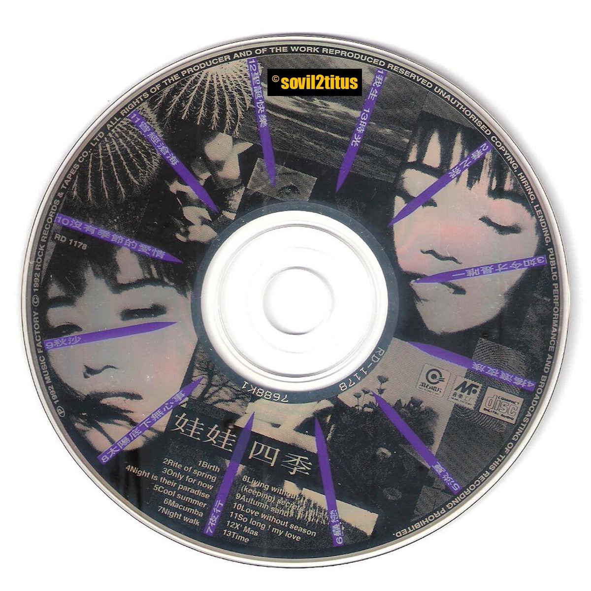 CD 1992 Jin Zhi Juan Wa Wa 娃娃四季 #4695 | eBay