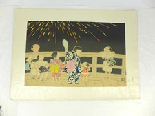 Japanese Woodblock Print Konobu Hasegawa Children fireworks Uchida