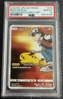 Red's Pikachu 270/sm-p Pokemon Center 20th Anniversary Promo PSA 10