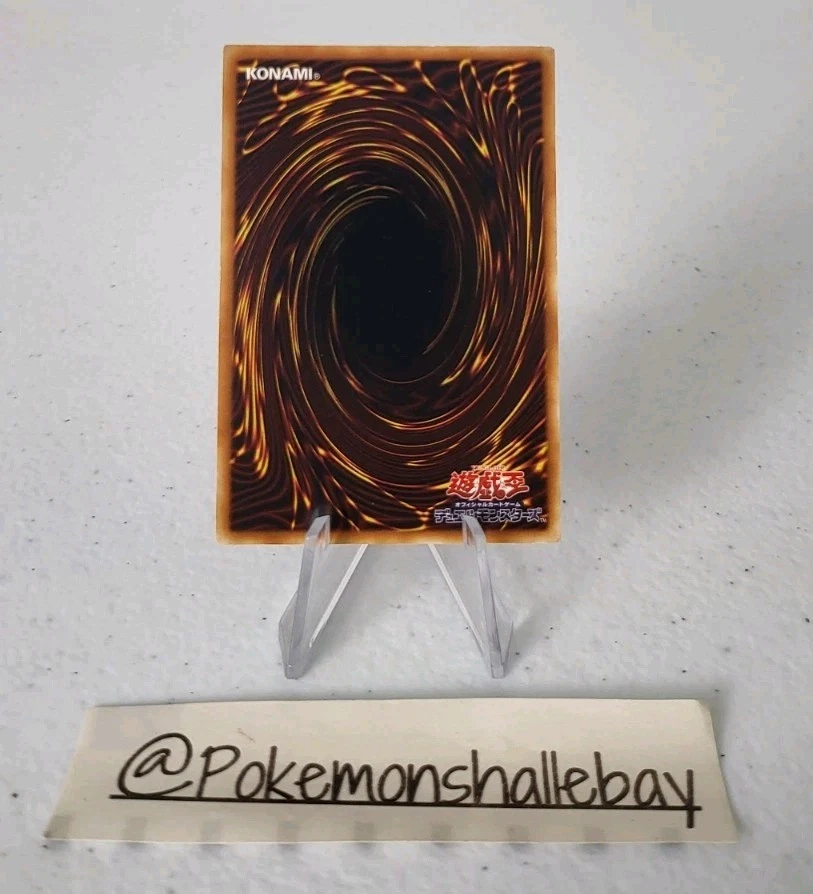 Uria Lord of Searing Flames SOI-JP001 *NM* Ultimate Rare Japanese Yugioh Card - Image 4 of 4