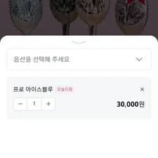 Tangle Angel Pro Ice Blue Hairbrush - Brand New & Unopened