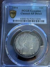 1894 Barber Half Dollar 90% Silver PCGS Cleaned  XF Detail Rare Date Very Nice