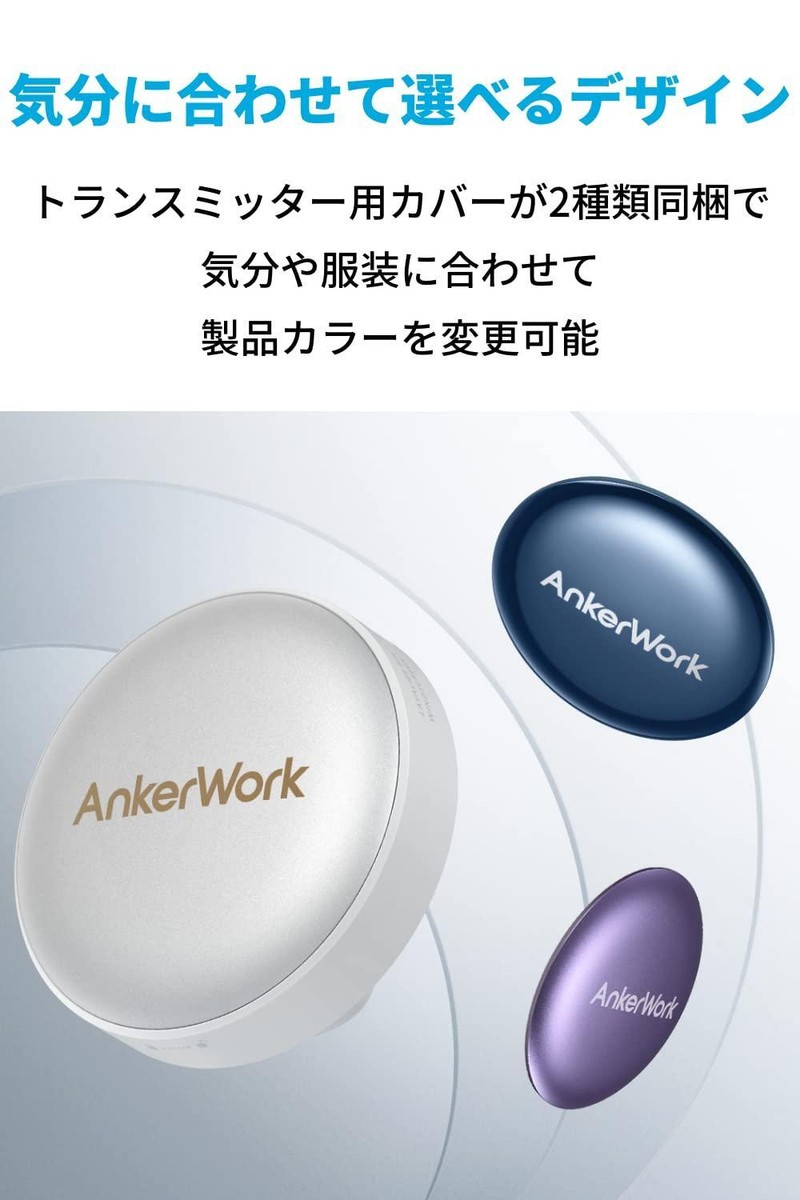 AnkerWork M650 Wireless Microphone Pearl White Wireless AnkerWork M650 Wireless Microphone Pearl White Wireless