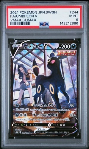 2021 POKEMON JPN SWORD & SHIELD VMAX CLIMAX #244 FULL ART/UMBREON V PSA 9