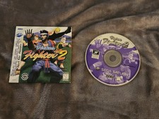 Virtua Fighter 2 (Sega Saturn, 1996)