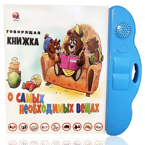 Russian Alphabet Letters Toys For Kidselectronic Interactive Alphabet Books In R