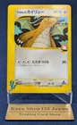 Pokemon Card Lance's Dragonite 100/141 VS Series 1st Edition Japanese 2001 MP 14