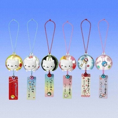 Bandai cat  San-X Ball Wind Bell Charm set of 6 brand new