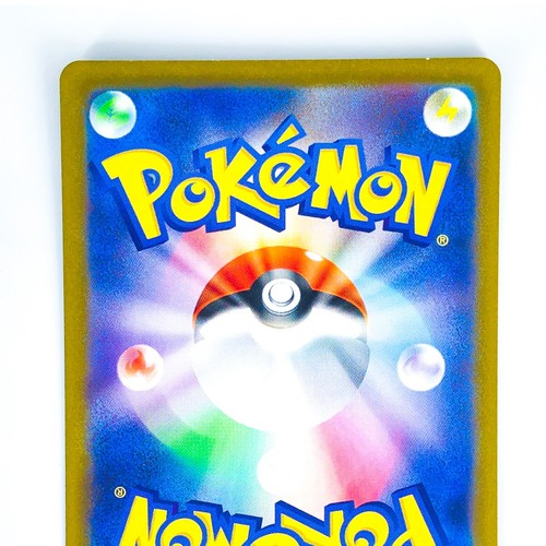 Clauncher AR 083/078 SV1V Violet ex - Pokemon Card Japanese - Picture 6 of 7