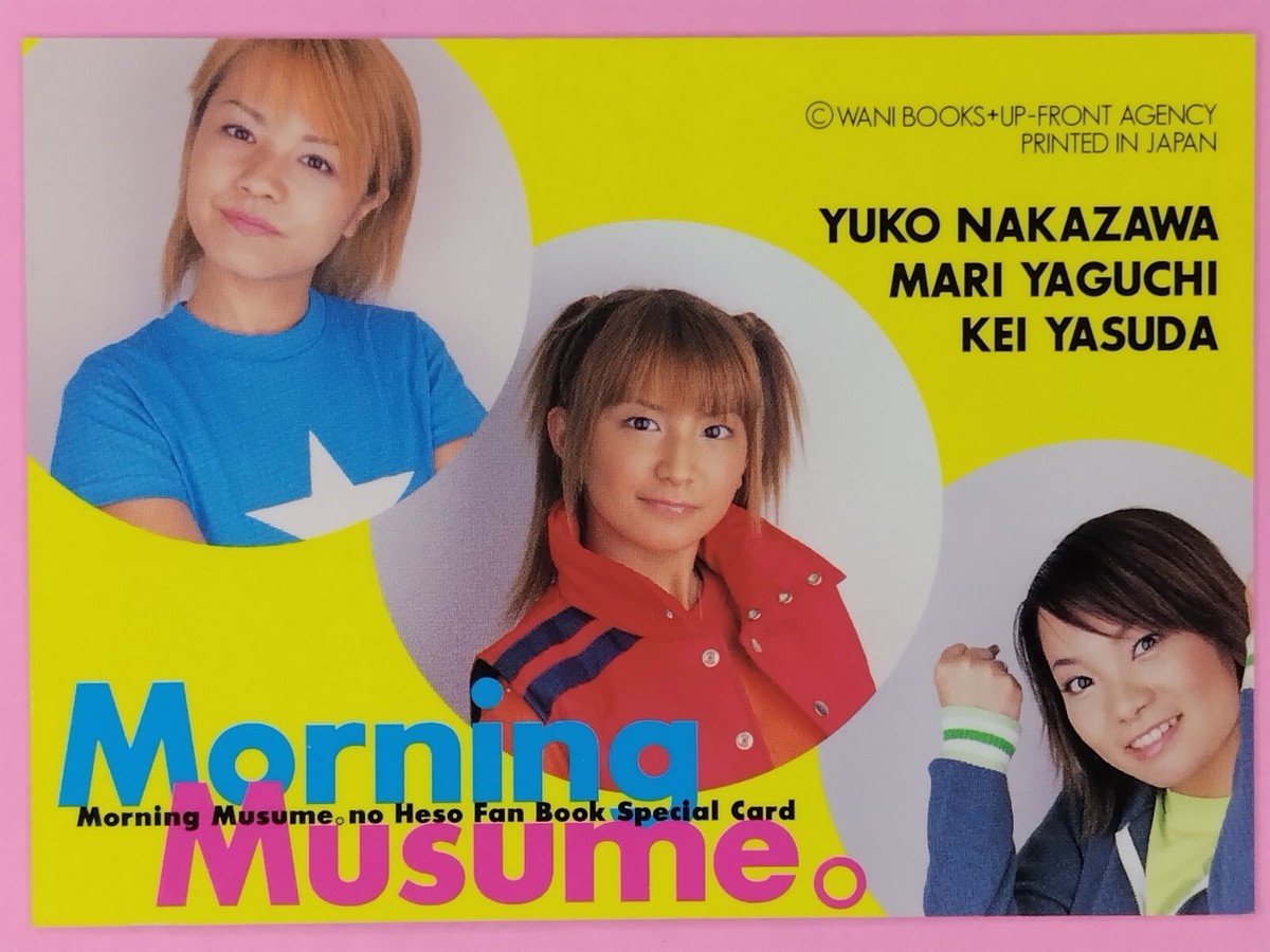Ayu✿ Ayu – M – Vinyl (12