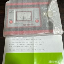 gamewatch Game Watch Ball Club Nintendo Platinum Benefits Japan
