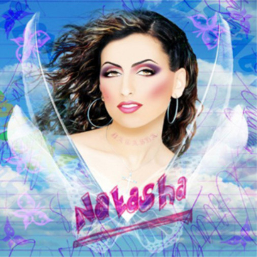 Альбом Natasha Anastasi Natasha (CD)