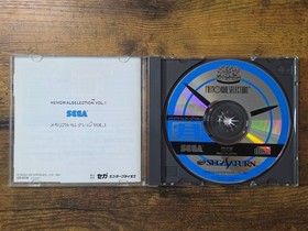 Sega Ages: Memorial Selection Vol.1 (Sega Saturn, 1997, Japan) Authentic & CIB!