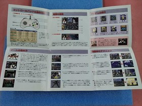 Hudson Bulk Slash Sega Saturn Game C版 with Sleeve, Slightly Damaged Instructions