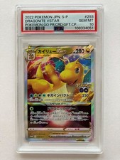 Dragonite VSTAR #293/S-P Prices | Pokemon Japanese Promo | Pokemon