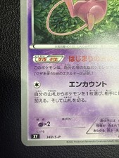 みっちょわん★ Mew Pokémon TCG XY Japanese Individual Collectible Card Game Cards