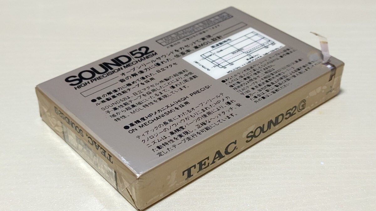 TEAC SOUND 52G Extra NORMAL Metal Reel Cassette Tape Sealed in 