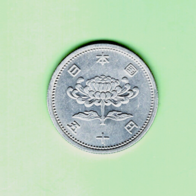 JAPAN - FANTASTIC HISIORICAL SHOWA, EMPEROR HIROHITO YR 32 (1957