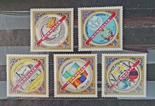 Mongolia, 1962, Admission to the United Nations, Yv.233-37, MNH,comb.shipping.
