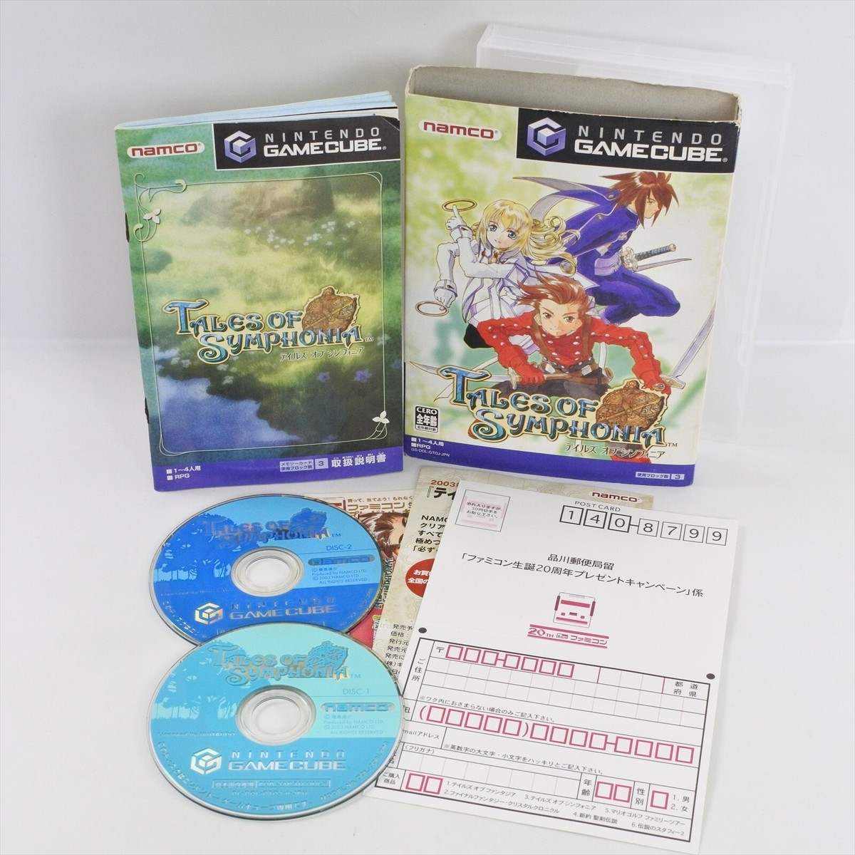【新品】 ファミレゲ/FC Sound System CD TALES OF SYMPHONIA GameCube Nintendo For JP System 1032 gc | eBay