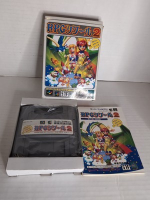 RPG Tsukuru 2 Super Famicom SFC SNES Used Japan Import Boxed Untested