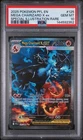 2025 POKEMON PFL SPECIAL ILLUSTRATION RARE #125 MEGA CHARIZARD X EX PSA 10