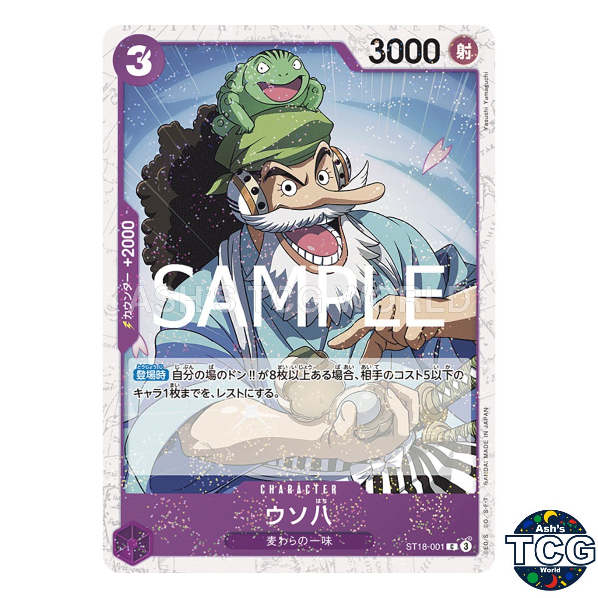 Uso-Hachi C ST18-001 Foil THE BEST vol 2 PRB-02 One Piece Card Game Japanese