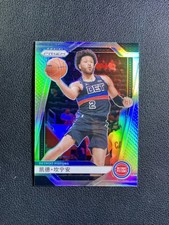 2024-25 Panini Prizm Cade Cunningham China Variation Silver #41 SP