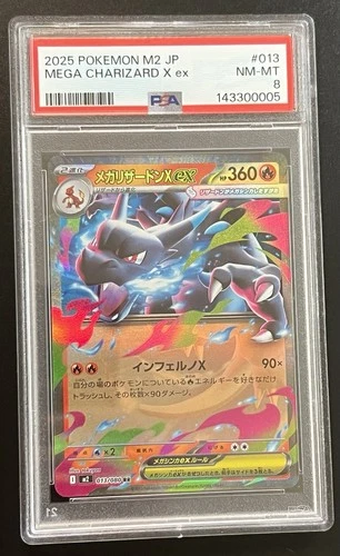 POKEMON TCG | M2-INFERNO X | MEGA CHARIZARD X EX #013 | Japanese | PSA 8