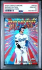 143189199 Shohei Ohtani 2025 Topps Chrome #PP25 Power Players PSA 10